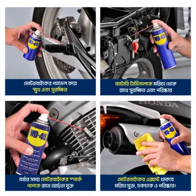 WD-40 MUP 277ml